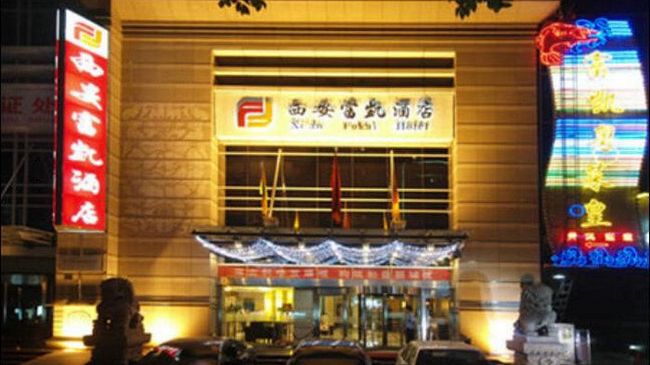 Xi'An Fukai Hotel Dış mekan fotoğraf